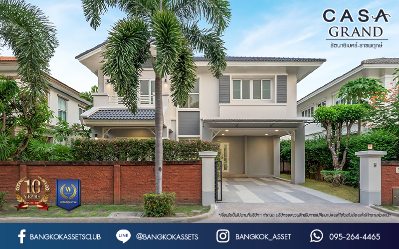 บ้านมือสองตกแต่งใหม่ โครงการ คาซ่าแกรนด์ รัตนาธิเบศร์-ราชพฤกษ์ บ้านเดี่ยวจากแบรนด์ Q.House เนื้อที่ 68 ตร.ว. ฟังก์ชัน 3 ห้องนอน 4 ห้องน้ำ 1 ห้องแม่บ้าน จอดรถได้ถึง 2 คัน พร้อม Facilities ครบครัน บนทำเลเดินทางสะดวก ติดถนนราชพฤกษ์ ใกล้เซ็นทรัลเวสต์เกต และรถไฟฟ้าสายสีม่วง "สถานีบางรักใหญ่"